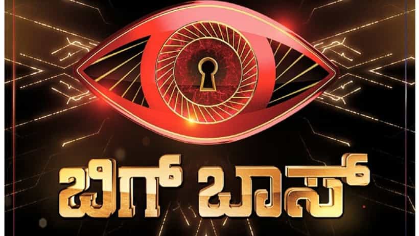 ಬಿಗ್ ಬಾಸ್ ನಿರೂಪಕರು ಚೇಂಜ್; ಅಧಿಕೃತ ಘೋಷಣೆ ಮಾಡಿದ ಸ್ಟಾರ್ ನಟ; ವೀಕ್ಷಕರಿಗೆ ಬೇಸರ