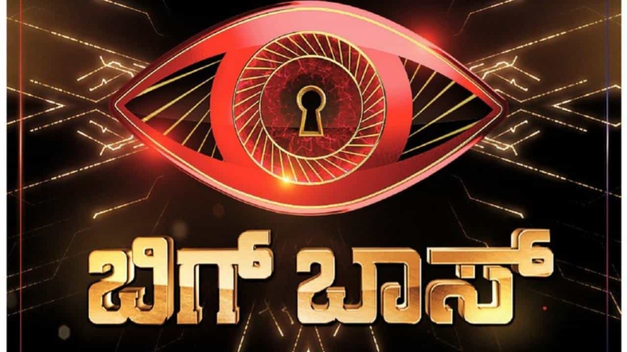 ಬಿಗ್ ಬಾಸ್ ನಿರೂಪಕರು ಚೇಂಜ್; ಅಧಿಕೃತ ಘೋಷಣೆ ಮಾಡಿದ ಸ್ಟಾರ್ ನಟ; ವೀಕ್ಷಕರಿಗೆ ಬೇಸರ ಬಿಗ್ ಬಾಸ್ ನಿರೂಪಕರು ಚೇಂಜ್; ಅಧಿಕೃತ ಘೋಷಣೆ ಮಾಡಿದ ಸ್ಟಾರ್ ನಟ; ವೀಕ್ಷಕರಿಗೆ ಬೇಸರ