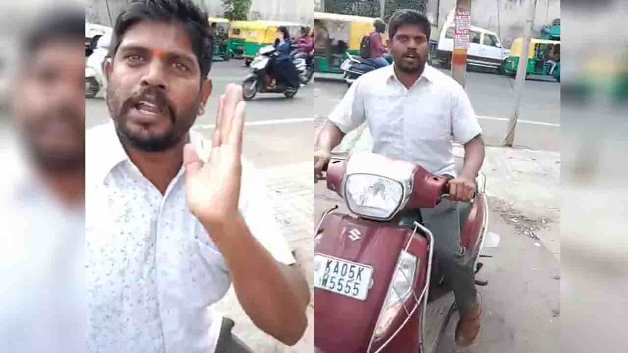 ಒಂದೇ ಬೈಕ್ ಮೇಲೆ 81 ಕೇಸ್, 44 ಸಾವಿರ ದಂಡ ಬಾಕಿ; ಪೊಲೀಸರ ಜೊತೆ ವಾಗ್ವಾದ ಮಾಡಿ ಎಸ್ಕೇಪ್ ಆದ ಬೈಕ್ ಸವಾರ! ಒಂದೇ ಬೈಕ್ ಮೇಲೆ 81 ಕೇಸ್, 44 ಸಾವಿರ ದಂಡ ಬಾಕಿ; ಪೊಲೀಸರ ಜೊತೆ ವಾಗ್ವಾದ ಮಾಡಿ ಎಸ್ಕೇಪ್ ಆದ ಬೈಕ್ ಸವಾರ!