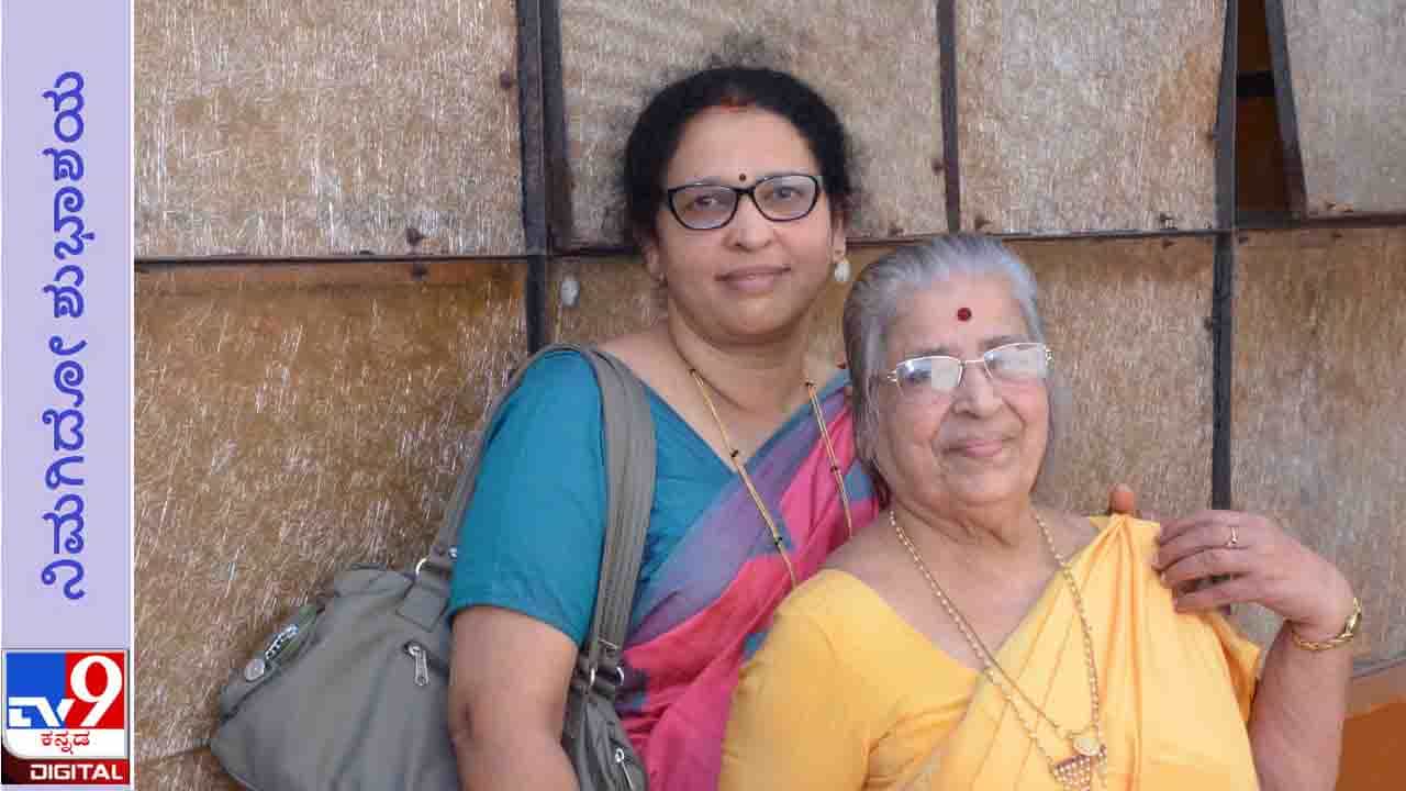 H.R.Leelavathi Birthday : ರೇಡಿಯೋದಲ್ಲಿ ಹಾಡುತ್ತಿದ್ದ ಇವರನ್ನು ಭೇಟಿಯಾಗುತ್ತೇನೆ ಎಂದುಕೊಂಡಿರಲಿಲ್ಲ, ಧನ್ಯವಾದ ಫೇಸ್ಬುಕ್! H.R.Leelavathi Birthday : ರೇಡಿಯೋದಲ್ಲಿ ಹಾಡುತ್ತಿದ್ದ ಇವರನ್ನು ಭೇಟಿಯಾಗುತ್ತೇನೆ ಎಂದುಕೊಂಡಿರಲಿಲ್ಲ, ಧನ್ಯವಾದ ಫೇಸ್ಬುಕ್!