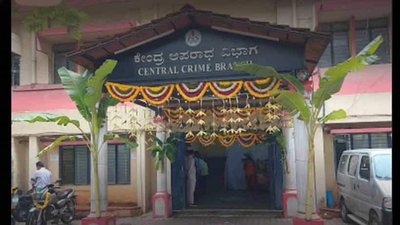 CCB Transfers: ಸಿಸಿಬಿ ಅಂಗಳದಲ್ಲಿ ಬೇರು ಬಿಟ್ಟಿದ್ದ ಸಿಬ್ಬಂದಿಗೆ ಸಾಮೂಹಿಕ ಟ್ರಾನ್ಸ್ಫರ್ ಶಾಕ್!