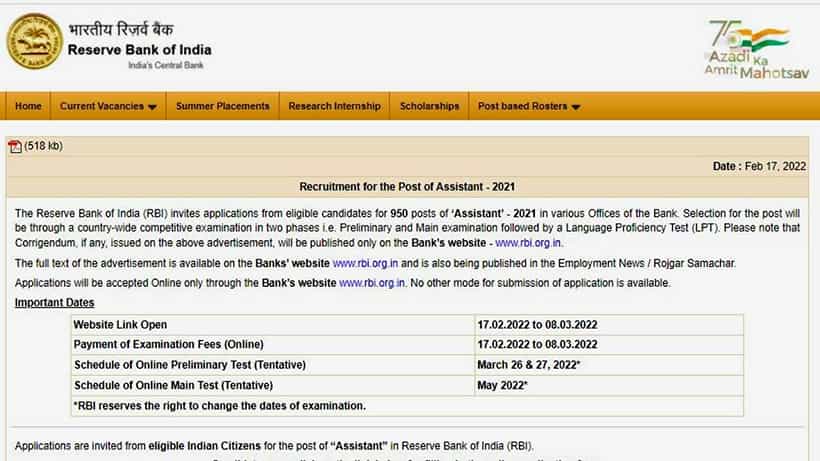 RBI Recruitment 2022: ಭಾರತೀಯ ರಿಸರ್ವ್ ಬ್ಯಾಂಕ್ನಲ್ಲಿ 950 ನೇಮಕಾತಿಗಳು, ಯಾರೆಲ್ಲ ಅರ್ಜಿ ಹಾಕಬಹುದು, ವಿವರ ಏನಿದೆ?
