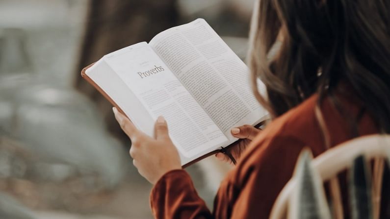 Book Reading Practice: ಪುಸ್ತಕ ಓದುವ ಹವ್ಯಾಸ ಬೆಳೆಸಿಕೊಳ್ಳಲು ಕೆಲ ಸರಳ ವಿಧಾನಗಳು ಇಲ್ಲಿವೆ