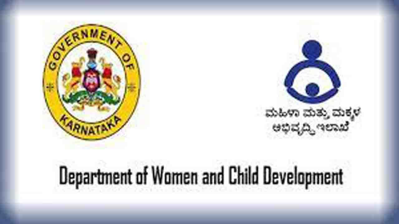 ಬಾಲಭವನದಲ್ಲಿ ಮಕ್ಕಳ ಕಾರ್ಯಕ್ರಮ ನಿರ್ವಹಿಸಲು ಕಚೇರಿ ಸಹಾಯಕ ಹುದ್ದೆಗೆ ಅರ್ಜಿ ಆಹ್ವಾನ, ನೇರ ಸಂದರ್ಶನ ಬಾಲಭವನದಲ್ಲಿ ಮಕ್ಕಳ ಕಾರ್ಯಕ್ರಮ ನಿರ್ವಹಿಸಲು ಕಚೇರಿ ಸಹಾಯಕ ಹುದ್ದೆಗೆ ಅರ್ಜಿ ಆಹ್ವಾನ, ನೇರ ಸಂದರ್ಶನ