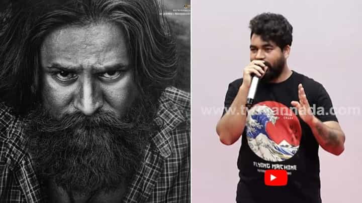 Srinagar Kitty: ‘ಗೌಳಿ’ ಚಿತ್ರದ ಕುರಿತು ಕುತೂಹಲಕರ ಮಾಹಿತಿ ಹಂಚಿಕೊಂಡ ನಿರ್ದೇಶಕ ಸೂರ Srinagar Kitty: ‘ಗೌಳಿ’ ಚಿತ್ರದ ಕುರಿತು ಕುತೂಹಲಕರ ಮಾಹಿತಿ ಹಂಚಿಕೊಂಡ ನಿರ್ದೇಶಕ ಸೂರ