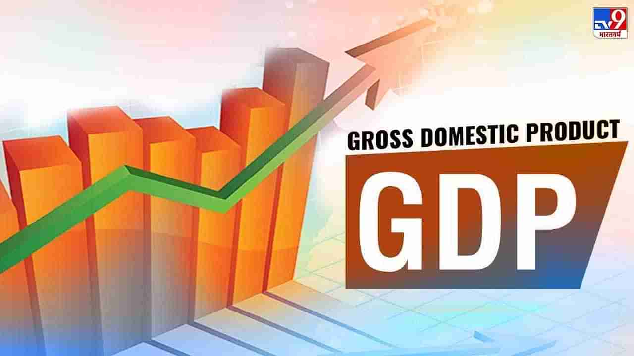 India GDP: ಪ್ರಸಕ್ತ ಹಣಕಾಸು ವರ್ಷದಲ್ಲಿ ಭಾರತದ ಜಿಡಿಪಿ ಶೇ 9.2ಕ್ಕೆ ರೂ. 147.5 ಲಕ್ಷ ಕೋಟಿಗೆ ಬೆಳವಣಿಗೆ ನಿರೀಕ್ಷೆ