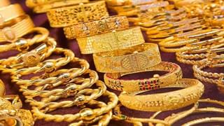 Gold and Silver Price: ಇಂದು ಆಭರಣ ಖರೀದಿಸುವವರಿಗೆ ಗುಡ್ ನ್ಯೂಸ್; ಚಿನ್ನ, ಬೆಳ್ಳಿ ದರ ಇಳಿಕೆ