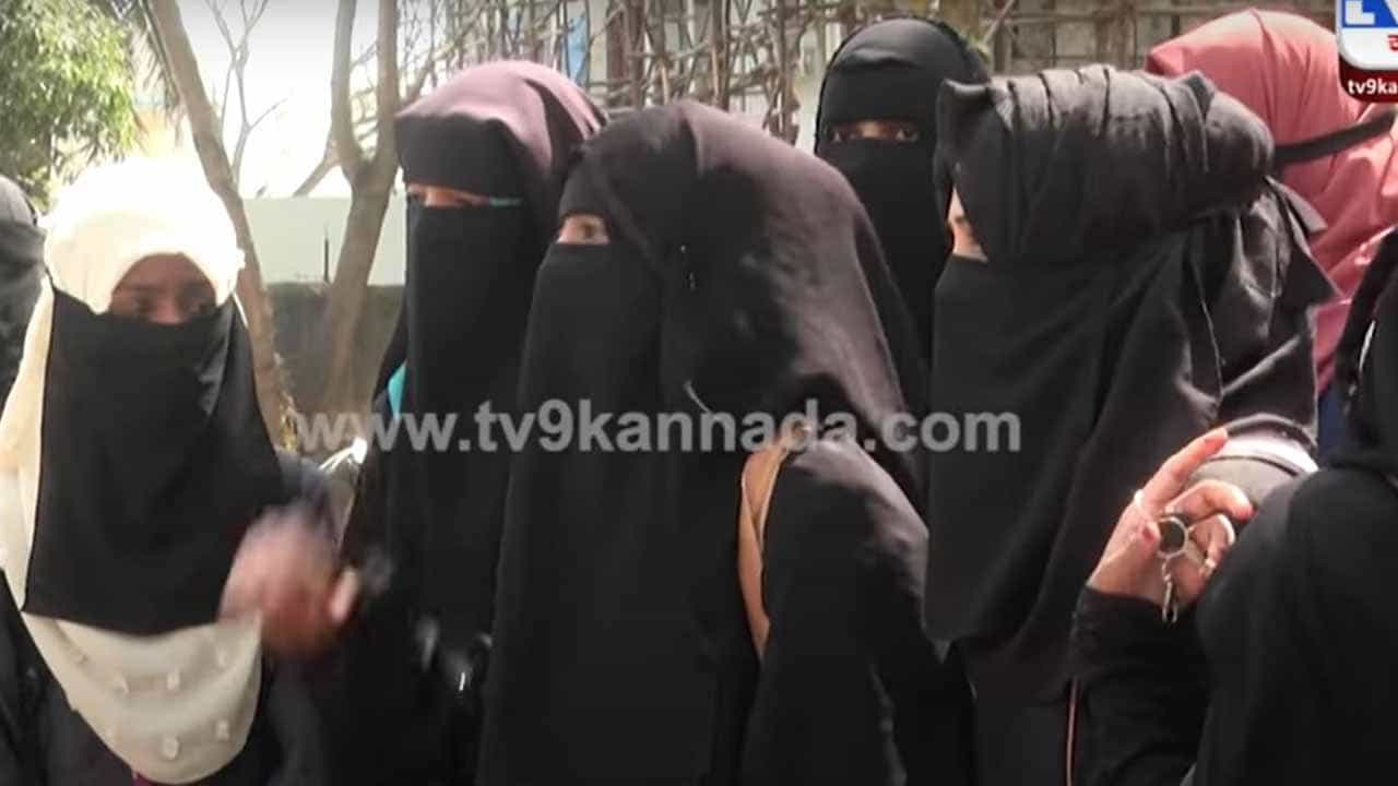 Karnataka Hijab Hearing Highlights: ಹಿಜಾಬ್ ವಿವಾದ; ವಿಚಾರಣೆ ನಾಳೆಗೆ ಮುಂದೂಡಿದ ಹೈಕೋರ್ಟ್