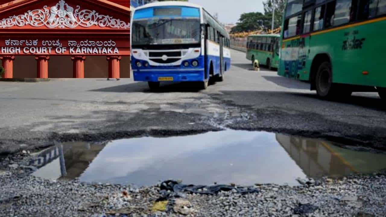 ಬಾಳಿಕೆ ಬರುವಂತೆ ರಸ್ತೆ ದುರಸ್ತಿ ಮಾಡಿ, ಇಲ್ಲವಾದರೆ ಮಿಲಿಟರಿಗೆ ಹೊಣೆ ನೀಡುವುದಾಗಿ ಬಿಬಿಎಂಪಿಗೆ ಎಚ್ಚರಿಕೆ ನೀಡಿದ ಹೈಕೋರ್ಟ್ ಬಾಳಿಕೆ ಬರುವಂತೆ ರಸ್ತೆ ದುರಸ್ತಿ ಮಾಡಿ, ಇಲ್ಲವಾದರೆ ಮಿಲಿಟರಿಗೆ ಹೊಣೆ ನೀಡುವುದಾಗಿ ಬಿಬಿಎಂಪಿಗೆ ಎಚ್ಚರಿಕೆ ನೀಡಿದ ಹೈಕೋರ್ಟ್