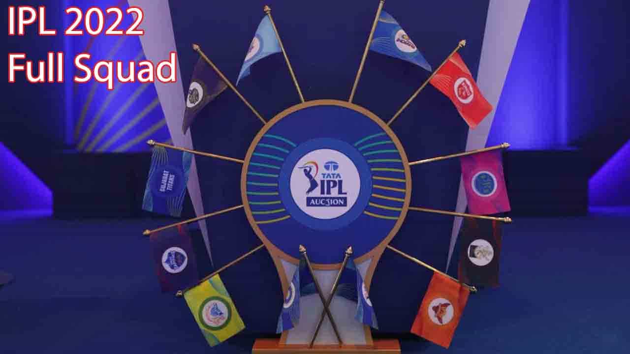 IPL Auction 2022: ಐಪಿಎಲ್ 2022 ಹರಾಜಿನ ಬಳಿಕ ಎಲ್ಲ 10 ತಂಡಗಳು ಹೇಗಿವೆ?: ಇಲ್ಲಿದೆ ಸಂಪೂರ್ಣ ಮಾಹಿತಿ