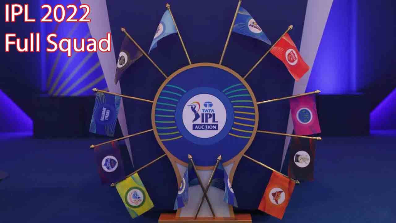 IPL Auction 2022: ಐಪಿಎಲ್ 2022 ಹರಾಜಿನ ಬಳಿಕ ಎಲ್ಲ 10 ತಂಡಗಳು ಹೇಗಿವೆ?: ಇಲ್ಲಿದೆ ಸಂಪೂರ್ಣ ಮಾಹಿತಿ