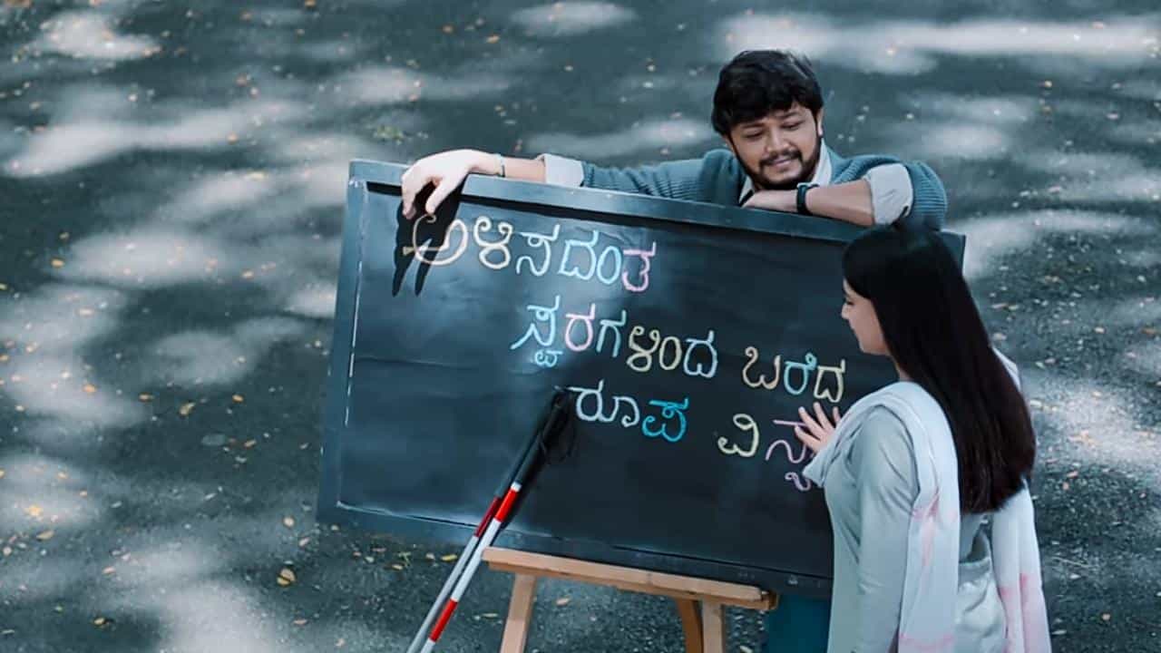 Valentine's Day: ಚಂದನವನದ​ ಪ್ರೇಮಗೀತೆಗಳ ಪರಂಪರೆಯನ್ನು ಯಶಸ್ವಿಯಾಗಿ ಮುಂದುವರೆಸುತ್ತಿವೆ ಈ ಹಾಡುಗಳು