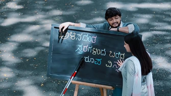 Valentine's Day: ಚಂದನವನದ ಪ್ರೇಮಗೀತೆಗಳ ಪರಂಪರೆಯನ್ನು ಯಶಸ್ವಿಯಾಗಿ ಮುಂದುವರೆಸುತ್ತಿವೆ ಈ ಹಾಡುಗಳು Valentine's Day: ಚಂದನವನದ ಪ್ರೇಮಗೀತೆಗಳ ಪರಂಪರೆಯನ್ನು ಯಶಸ್ವಿಯಾಗಿ ಮುಂದುವರೆಸುತ್ತಿವೆ ಈ ಹಾಡುಗಳು