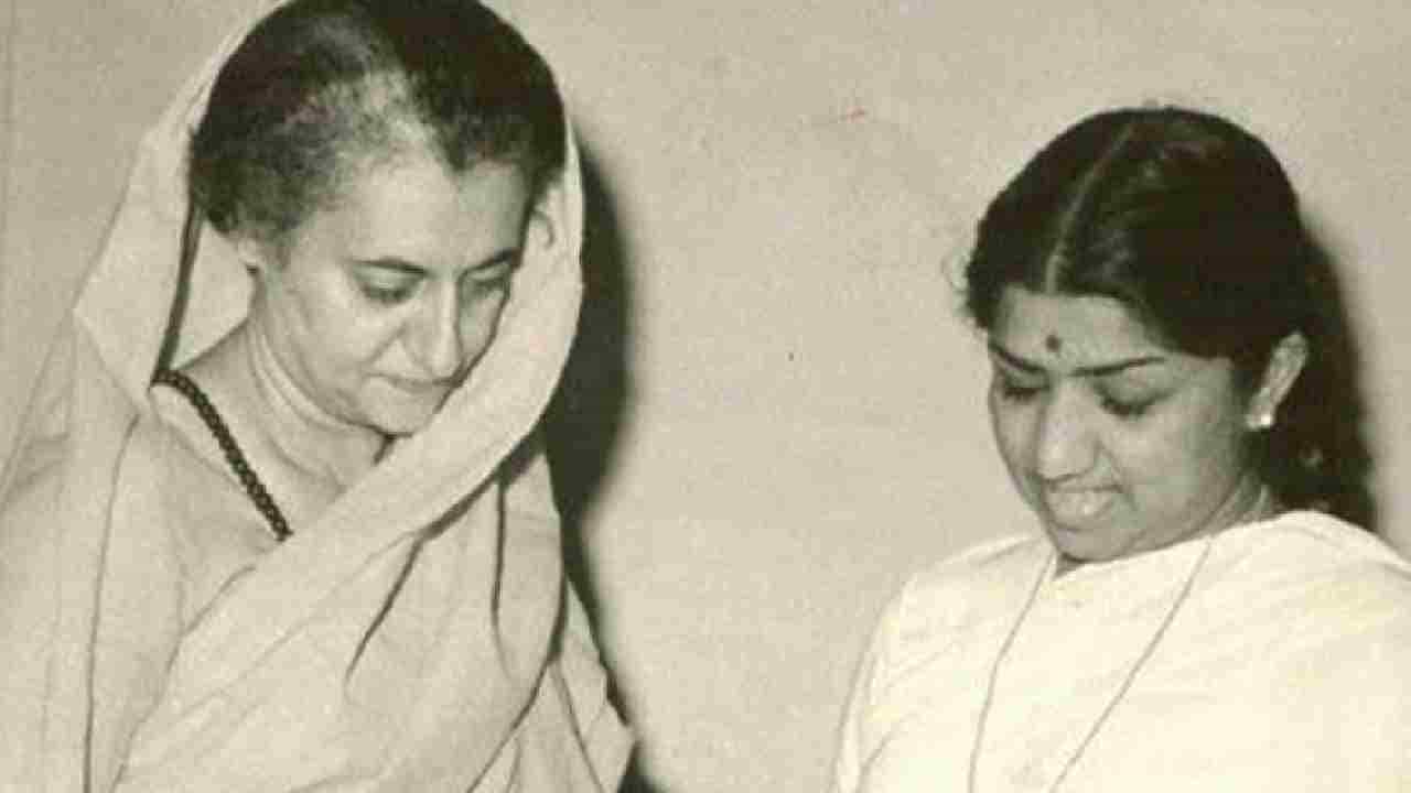 ಲತಾ ಮಂಗೇಶ್ಕರ್ ಅವರ ಚಿನ್ನದಂಥಾ ಧ್ವನಿ ಸದಾ ಅಮರ; ಶ್ರದ್ಧಾಂಜಲಿ ಸಲ್ಲಿಸಿದ ರಾಹುಲ್ ಗಾಂಧಿ, ಪ್ರಿಯಾಂಕಾ ಗಾಂಧಿ ಲತಾ ಮಂಗೇಶ್ಕರ್ ಅವರ ಚಿನ್ನದಂಥಾ ಧ್ವನಿ ಸದಾ ಅಮರ; ಶ್ರದ್ಧಾಂಜಲಿ ಸಲ್ಲಿಸಿದ ರಾಹುಲ್ ಗಾಂಧಿ, ಪ್ರಿಯಾಂಕಾ ಗಾಂಧಿ