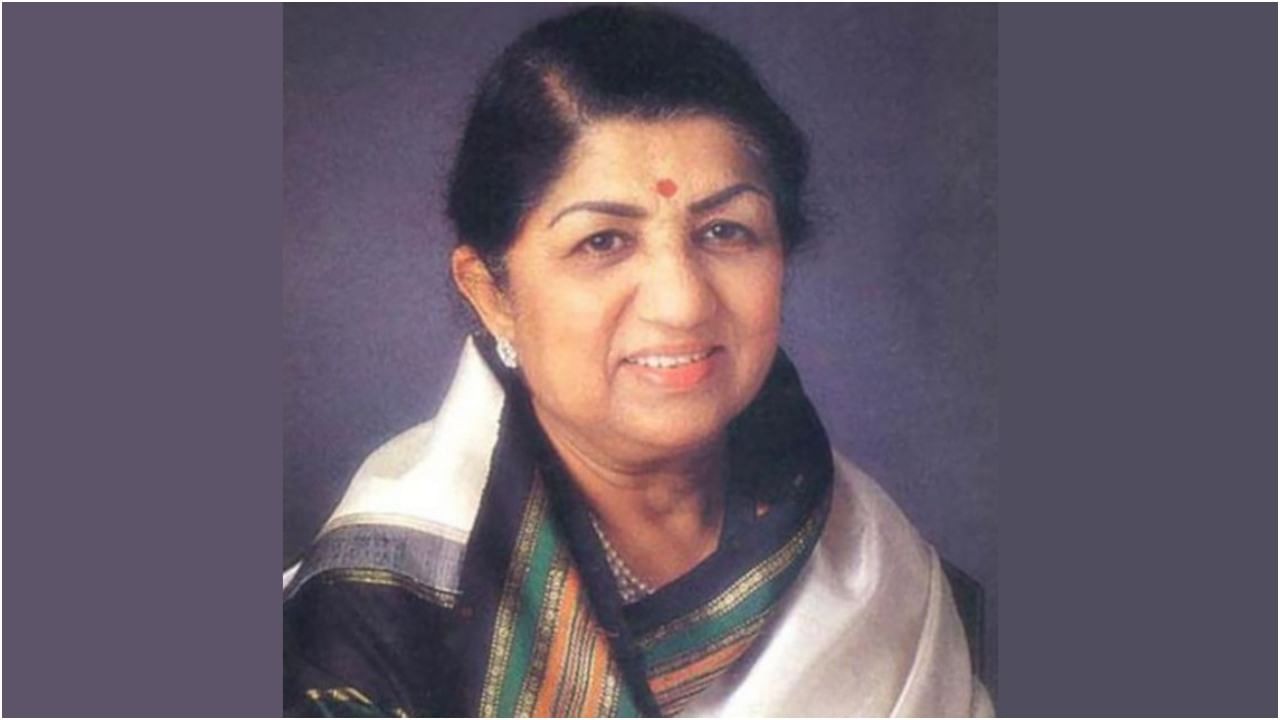 Lata Mangeshkar: ಲತಾ ಮಂಗೇಶ್ಕರ್ ಕಾರ್ಯಕ್ರಮದಲ್ಲಿ ಸಂಗ್ರಹವಾದ ಹಣದಿಂದ ಕಾಲೇಜು ನಿರ್ಮಾಣ ಮಾಡಲಾಗಿತ್ತು