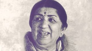 Lata Mangeshkar: ಲತಾ ಮಂಗೇಶ್ಕರ್ ಅವರ ಇಡೀ ಕುಟುಂಬವೇ ಸಂಗೀತಕ್ಕೆ ಮುಡಿಪಾಗಿತ್ತು