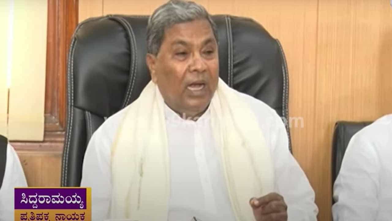 ಸೆಕ್ಷನ್ 144 ಜಾರಿಯಲ್ಲಿದ್ದರೂ ಹರ್ಷನ ಮೃತದೇಹ ಮೆರವಣಿಗೆ ಅನುಮತಿ ಯಾಕೆ ನೀಡಲಾಯಿತು? ಸಿದ್ದರಾಮಯ್ಯ ಸೆಕ್ಷನ್ 144 ಜಾರಿಯಲ್ಲಿದ್ದರೂ ಹರ್ಷನ ಮೃತದೇಹ ಮೆರವಣಿಗೆ ಅನುಮತಿ ಯಾಕೆ ನೀಡಲಾಯಿತು? ಸಿದ್ದರಾಮಯ್ಯ