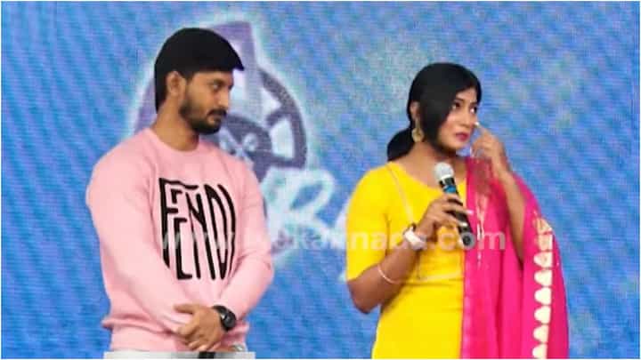 ವೇದಿಕೆ ಮೇಲೆ ‘ಲವ್ ಮಾಕ್ಟೇಲ್ 2’ ನಟಿಯ ಕಣ್ಣೀರು; ಅಪ್ಪ ಮತ್ತು 5 ವರ್ಷದ ಕಷ್ಟ ನೆನೆದ ನಟಿ ವೇದಿಕೆ ಮೇಲೆ ‘ಲವ್ ಮಾಕ್ಟೇಲ್ 2’ ನಟಿಯ ಕಣ್ಣೀರು; ಅಪ್ಪ ಮತ್ತು 5 ವರ್ಷದ ಕಷ್ಟ ನೆನೆದ ನಟಿ