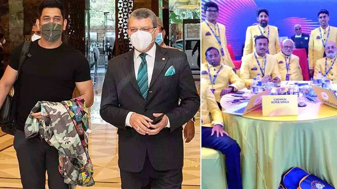 MS Dhoni: ಐಪಿಎಲ್ ಮೆಗಾ ಹರಾಜು ವೇಳೆ ಚೆನ್ನೈ ಜೊತೆ ಟೇಬಲ್ನಲ್ಲಿ ಇರಲಿದ್ದಾರೆ ಎಂಎಸ್ ಧೋನಿ MS Dhoni: ಐಪಿಎಲ್ ಮೆಗಾ ಹರಾಜು ವೇಳೆ ಚೆನ್ನೈ ಜೊತೆ ಟೇಬಲ್ನಲ್ಲಿ ಇರಲಿದ್ದಾರೆ ಎಂಎಸ್ ಧೋನಿ