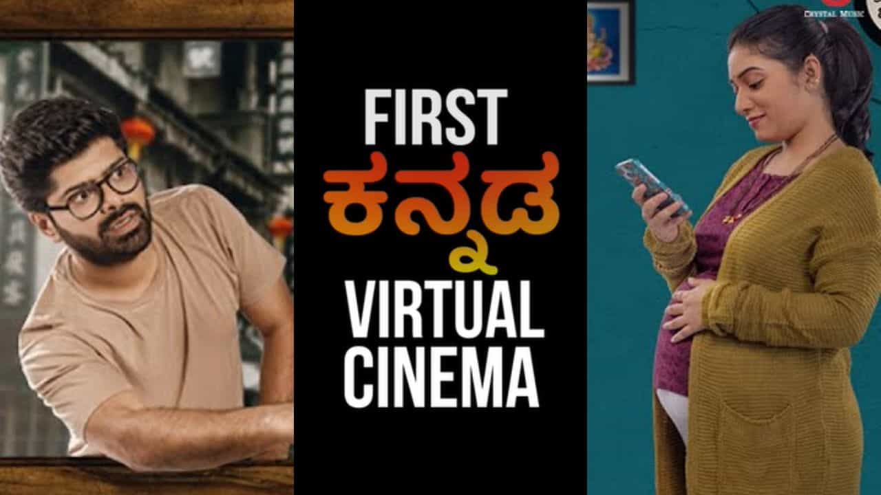 ಗರ್ಭಿಣಿ ಪಾತ್ರದಲ್ಲಿ ಪ್ರಿಯಾಂಕಾ; ‘ಮೇಡ್​ ಇನ್ ಚೈನಾ’ ಅಂತಿದ್ದಾರೆ ನಾಗಭೂಷಣ್​; ಕನ್ನಡದಲ್ಲಿ ಹೊಸ ಪ್ರಯತ್ನ