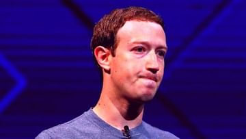 Mark Zuckerberg: ಒಂದೇ ದಿನ ಮಾರ್ಕ್​ ಝುಕರ್​ಬರ್ಗ್​​ ಆಸ್ತಿ 2.15 ಲಕ್ಷ ಕೋಟಿ ರೂ. ಇಳಿಕೆ; ಅದಾನಿ, ಅಂಬಾನಿ ಝೂಮ್