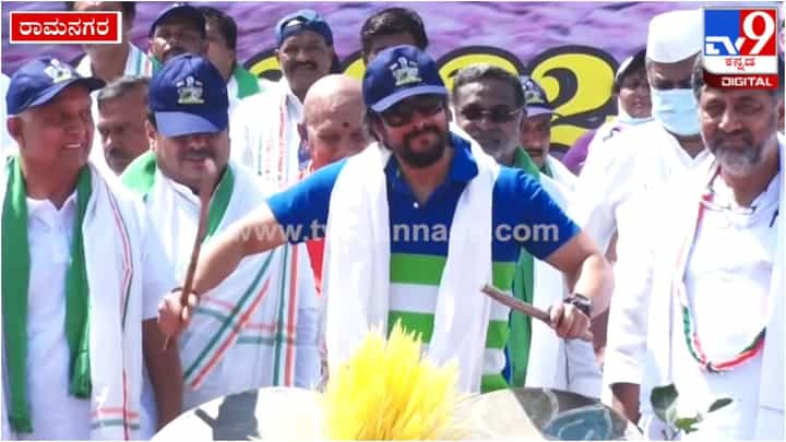 ಮೇಕೆದಾಟು ಪಾದಯಾತ್ರೆಗೆ ನಟ ಪ್ರೇಮ್ ಬೆಂಬಲ; ನಗಾರಿ ಬಾರಿಸಿ ಹುರಿದುಂಬಿಸಿದ ‘ಲವ್ಲಿ ಸ್ಟಾರ್’ ಮೇಕೆದಾಟು ಪಾದಯಾತ್ರೆಗೆ ನಟ ಪ್ರೇಮ್ ಬೆಂಬಲ; ನಗಾರಿ ಬಾರಿಸಿ ಹುರಿದುಂಬಿಸಿದ ‘ಲವ್ಲಿ ಸ್ಟಾರ್’