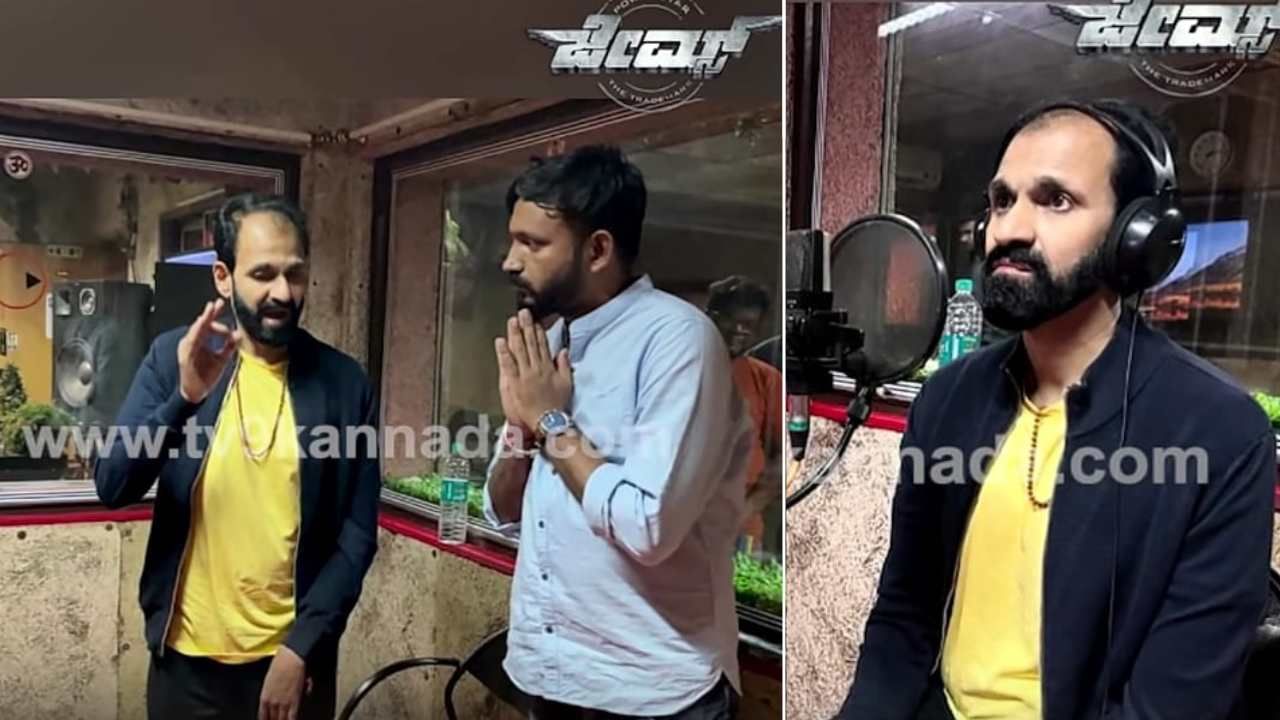 Raghavendra Rajkumar: ‘ಜೇಮ್ಸ್​’ಗೆ ರಾಘಣ್ಣ ಡಬ್ಬಿಂಗ್; ಫೋಟೋಗಳು ವೈರಲ್