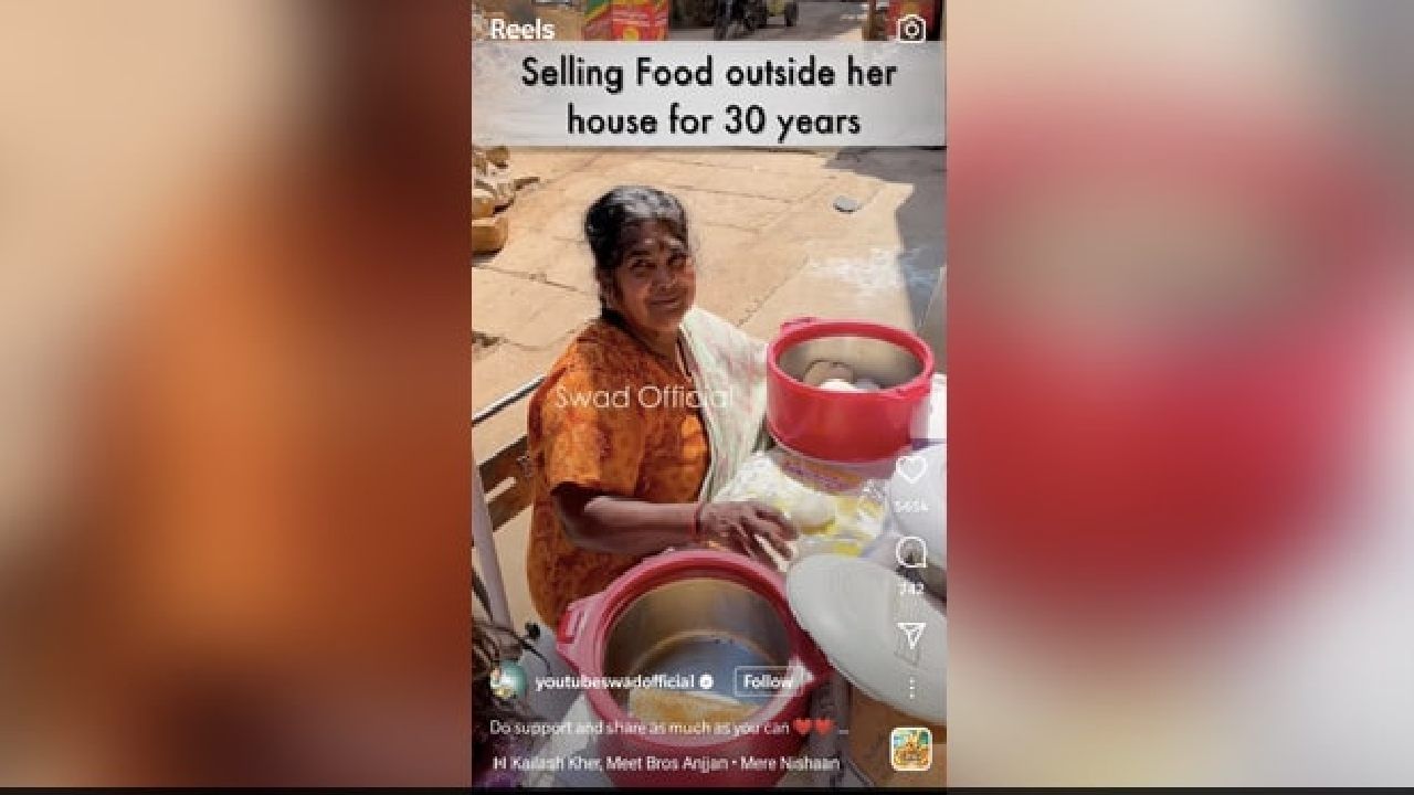 Success Story: ಕೇವಲ ಎರಡೂವರೆ ರೂ.ಗೆ ಇಡ್ಲಿ, 5 ರೂ.ಗೆ ದೋಸೆ ಮಾರುವ ಬೆಂಗಳೂರಿನ ಅಮ್ಮ; ವಿಡಿಯೋ ಇಲ್ಲಿದೆ Success Story: ಕೇವಲ ಎರಡೂವರೆ ರೂ.ಗೆ ಇಡ್ಲಿ, 5 ರೂ.ಗೆ ದೋಸೆ ಮಾರುವ ಬೆಂಗಳೂರಿನ ಅಮ್ಮ; ವಿಡಿಯೋ ಇಲ್ಲಿದೆ