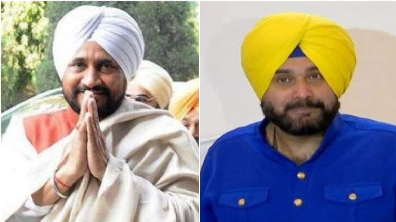 Punjab Elections 2022: ಸಿಧು VS ಚನ್ನಿ; ಪಂಜಾಬ್​ ಚುನಾವಣೆಗೆ ಕಾಂಗ್ರೆಸ್​ನಿಂದ ಇಂದೇ ಮುಖ್ಯಮಂತ್ರಿ ಅಭ್ಯರ್ಥಿ ಘೋಷಣೆ ಸಾಧ್ಯತೆ