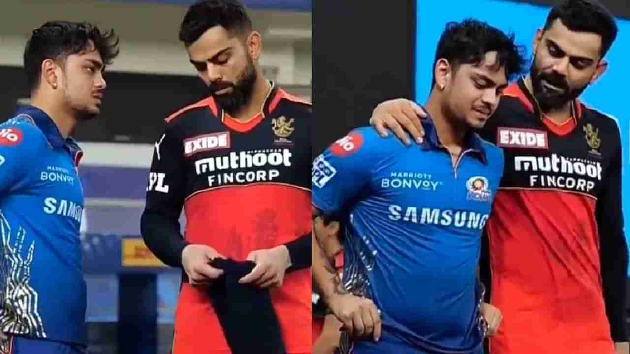 IPL 2022: ಯಾರಾಗಲಿದ್ದಾರೆ RCB ನಾಯಕ?: ಲೀಸ್ಟ್​ನಲ್ಲಿ ಇಶಾನ್ ಕಿಶನ್ ಹೆಸರು..!