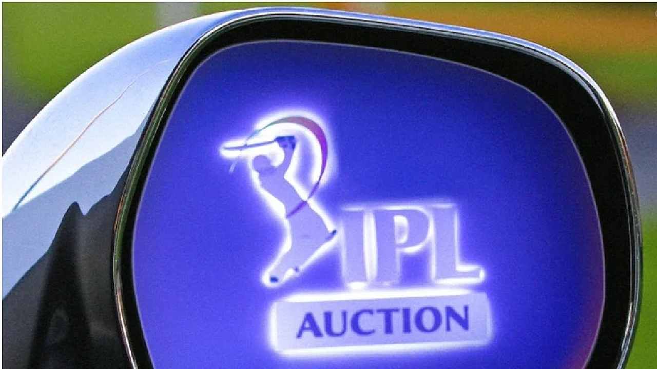 IPL 2022 Auction: ಐಪಿಎಲ್ ಮೆಗಾ ಹರಾಜು ಯಾವಾಗ? ಯಾವ ಚಾನೆಲ್​ನಲ್ಲಿ ನೇರ ಪ್ರಸಾರ? ಇಲ್ಲಿದೆ ಮಾಹಿತಿ