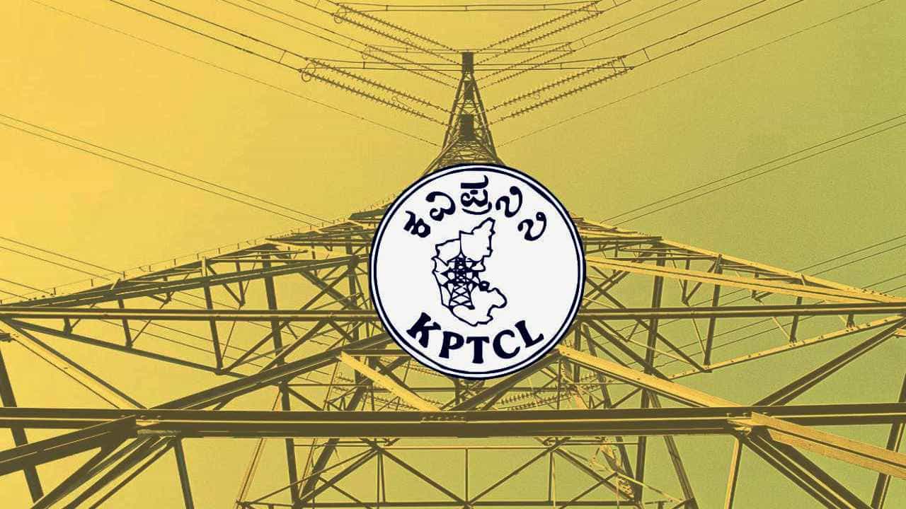 KPTCL Recruitment 2022: ಕರ್ನಾಟಕ ವಿದ್ಯುತ್ ನಿಗಮದಲ್ಲಿ ಉದ್ಯೋಗಾವಕಾಶ: 72 ಸಾವಿರ ರೂ. ವೇತನ KPTCL Recruitment 2022: ಕರ್ನಾಟಕ ವಿದ್ಯುತ್ ನಿಗಮದಲ್ಲಿ ಉದ್ಯೋಗಾವಕಾಶ: 72 ಸಾವಿರ ರೂ. ವೇತನ