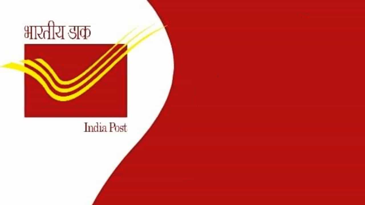 India Post Recruitment 2022: 10ನೇ ತರಗತಿ ಪಾಸಾದವರಿಗೆ ಅಂಚೆ ಇಲಾಖೆಯಲ್ಲಿ ಉದ್ಯೋಗಾವಕಾಶ India Post Recruitment 2022: 10ನೇ ತರಗತಿ ಪಾಸಾದವರಿಗೆ ಅಂಚೆ ಇಲಾಖೆಯಲ್ಲಿ ಉದ್ಯೋಗಾವಕಾಶ