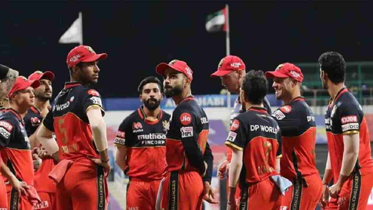 IPL 2022: RCB ತಂಡ ಕಟ್ಟಿದೆ...ಆದರೆ ಆರಂಭಿಕ ಯಾರು ಎಂಬುದೇ ಈಗ ಪ್ರಶ್ನೆ..?