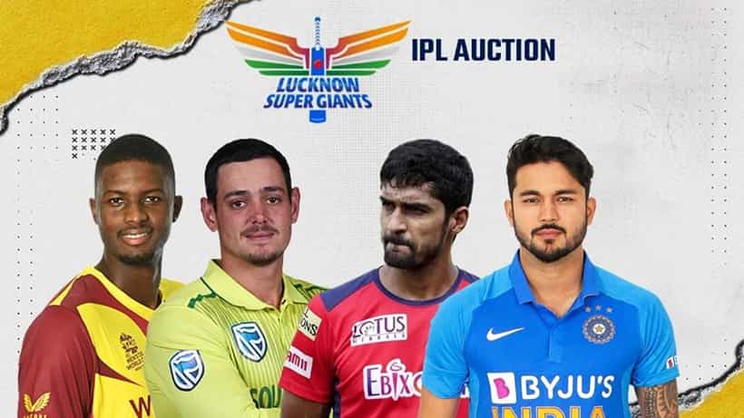 IPL 2022 Mega Auction: ಸ್ಟಾರ್ ಆಟಗಾರರನ್ನು ಖರೀದಿಸಿದ ಲಕ್ನೋ ಸೂಪರ್ ಜೈಂಟ್ಸ್