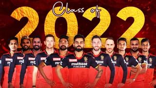 IPL 2022 Auction: RCB ತಂಡಕ್ಕೆ ಎಂಟ್ರಿ ಕೊಟ್ಟ ಸಿಡಿಲಬ್ಬರದ ಬ್ಯಾಟ್ಸ್​ಮನ್