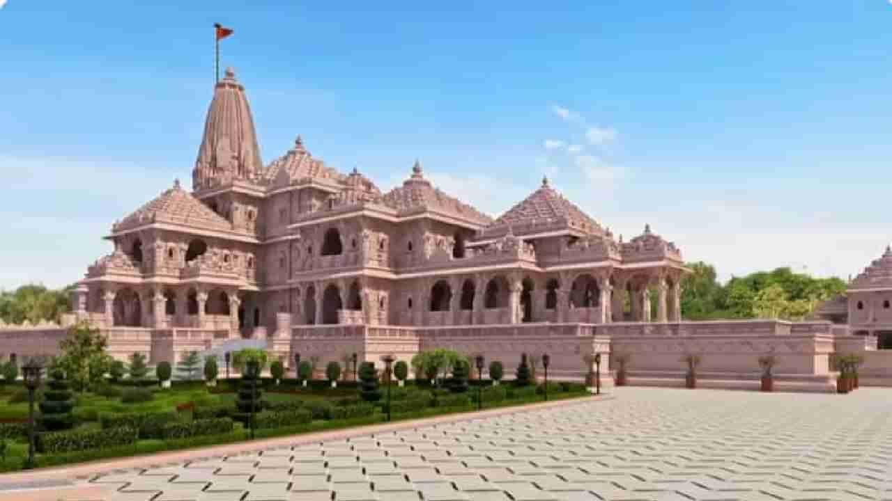 Ram Mandir: ಅಯೋಧ್ಯೆಯ ರಾಮ ಮಂದಿರ ಹೇಗಿರುತ್ತದೆ ಎಂಬ ಕುತೂಹಲವಾ?; 3ಡಿ ವಿಡಿಯೋ ಇಲ್ಲಿದೆ