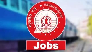 TCS Recruitment 2022: ಟಿಸಿಎಸ್​ನಲ್ಲಿ ಉದ್ಯೋಗಾವಕಾಶ: ವೇತನ 7 ಲಕ್ಷ ರೂ.