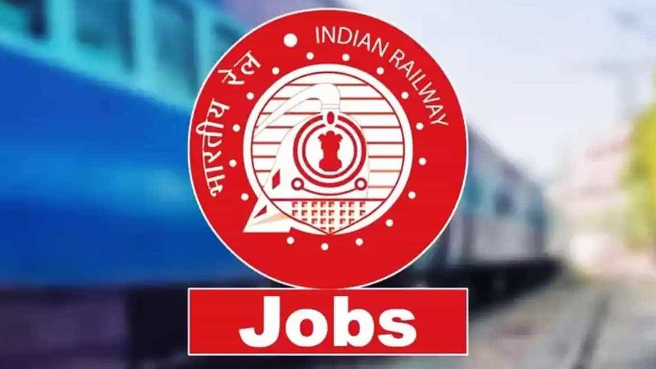 Railway Recruitment 2022: ರೈಲ್ವೆ ಇಲಾಖೆಯ 2.65 ಲಕ್ಷ ಹುದ್ದೆಗಳಿಗೆ ನೇಮಕಾತಿ Railway Recruitment 2022: ರೈಲ್ವೆ ಇಲಾಖೆಯ 2.65 ಲಕ್ಷ ಹುದ್ದೆಗಳಿಗೆ ನೇಮಕಾತಿ