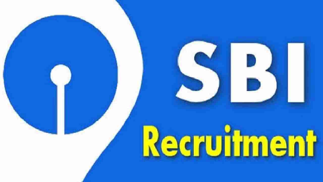 SBI SCO Recruitment 2022: SBI ನಲ್ಲಿ 48 ಹುದ್ದೆಗಳಿಗೆ ನೇಮಕಾತಿ: ಪದವೀಧರರಿಗೆ ಸುವರ್ಣಾವಕಾಶ