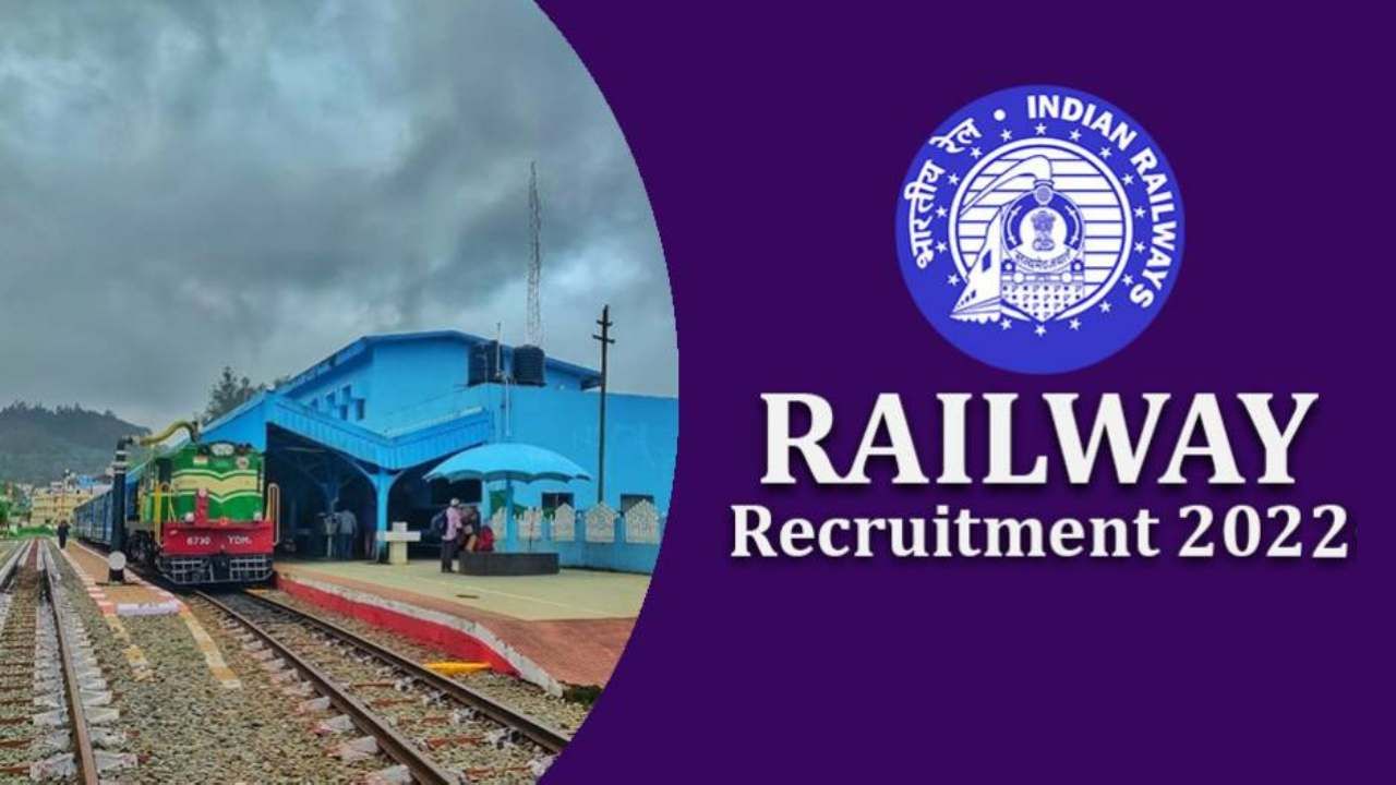 Indian Railway Recruitment 2022: ಕ್ರೀಡಾ ಕೋಟಾದಲ್ಲಿ ರೈಲ್ವೇ ಇಲಾಖೆಯಲ್ಲಿ ಉದ್ಯೋಗಾವಕಾಶ