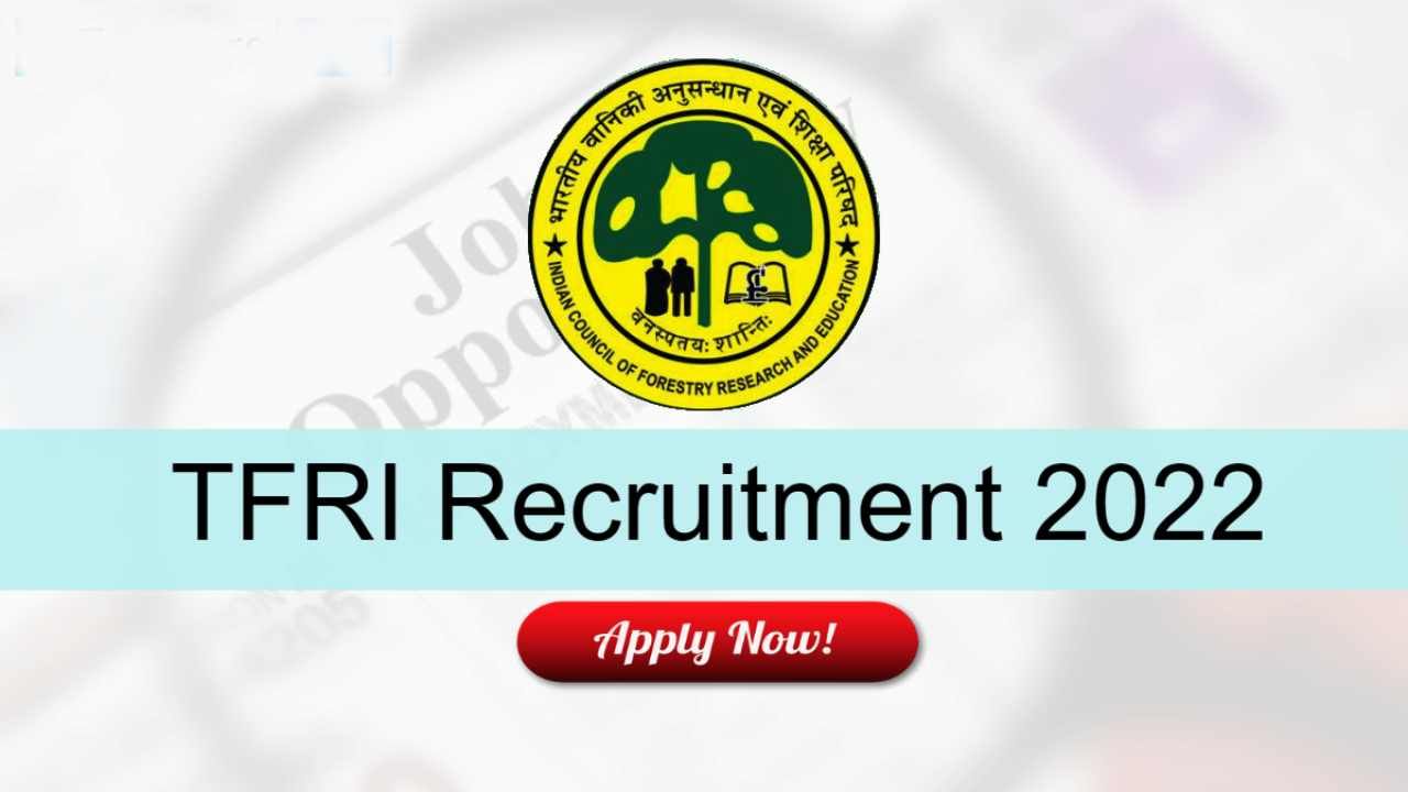 TFRI Recruitment 2022: TFRI ನಲ್ಲಿ ಹಲವು ಹುದ್ದೆಗಳ ನೇಮಕಾತಿ: 10ನೇ ತರಗತಿ ಪಾಸಾದವರು ಅರ್ಜಿ ಸಲ್ಲಿಸಿ