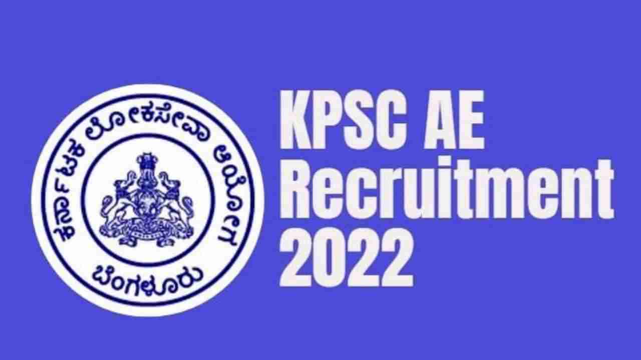 KPSC Recruitment 2022: ತಿಂಗಳಿಗೆ 63 ಸಾವಿರ ರೂ. ವೇತನ: ಕೆಪಿಎಸ್​ಸಿಯಲ್ಲಿದೆ ಉದ್ಯೋಗಾವಕಾಶ