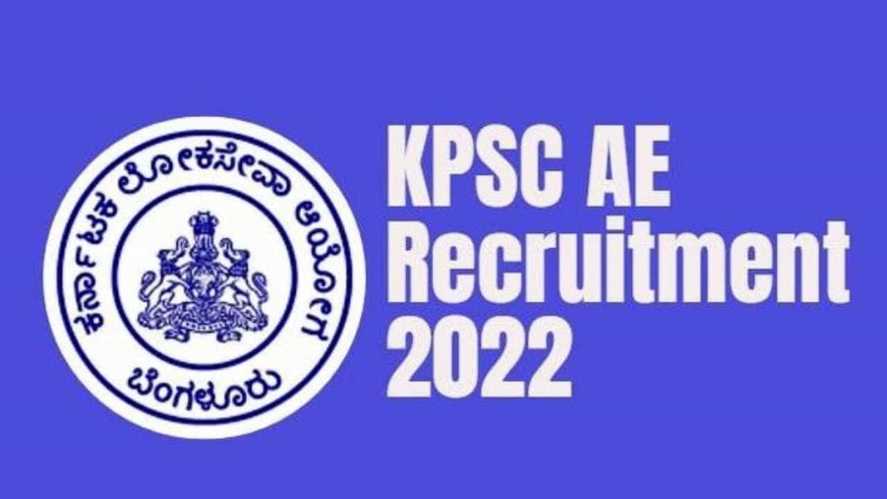 KPSC Recruitment 2022: ತಿಂಗಳಿಗೆ 63 ಸಾವಿರ ರೂ. ವೇತನ: ಕೆಪಿಎಸ್ಸಿಯಲ್ಲಿದೆ ಉದ್ಯೋಗಾವಕಾಶ KPSC Recruitment 2022: ತಿಂಗಳಿಗೆ 63 ಸಾವಿರ ರೂ. ವೇತನ: ಕೆಪಿಎಸ್ಸಿಯಲ್ಲಿದೆ ಉದ್ಯೋಗಾವಕಾಶ