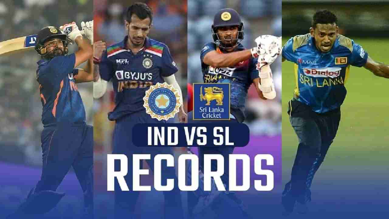 IND vs SL: ಭಾರತ-ಶ್ರೀಲಂಕಾ ಮುಖಾಮುಖಿ: ಯಾರು ಬಲಿಷ್ಠ..?