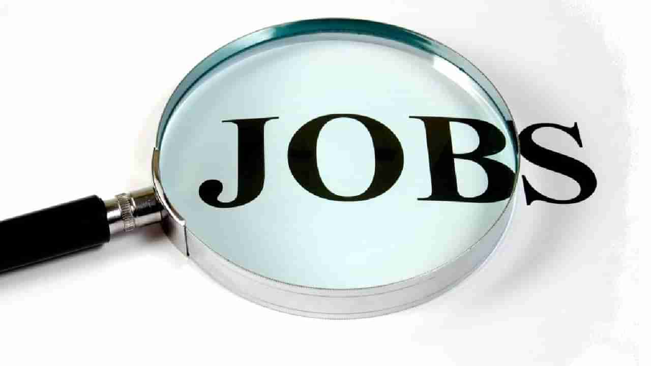 Indian Bank Recruitment 2022: ಇಂಡಿಯನ್ ಬ್ಯಾಂಕ್​ನಲ್ಲಿ SSLC ಪಾಸಾದವರಿಗೆ ಉದ್ಯೋಗಾವಕಾಶ