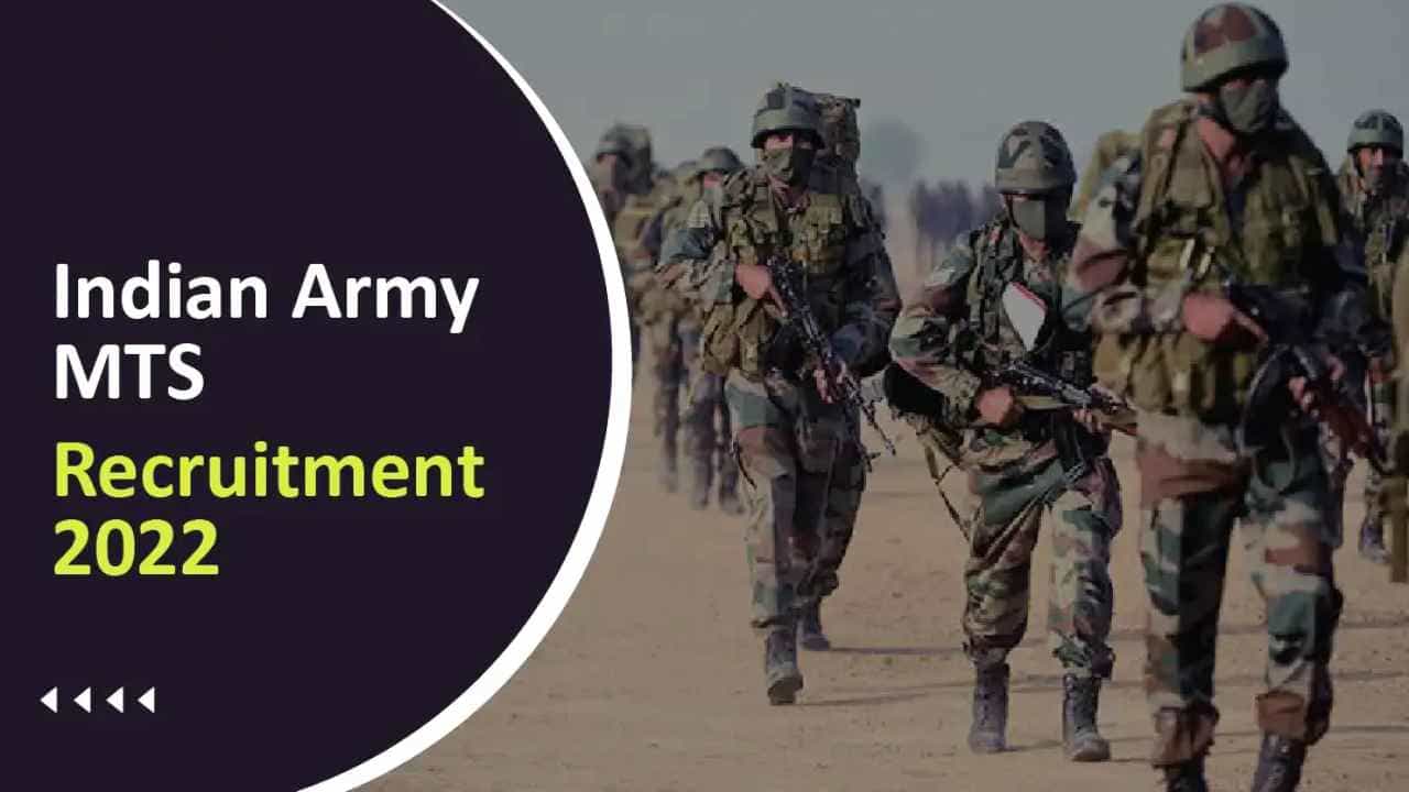 Indian Army Recruitment 2022: 10ನೇ ತರಗತಿ ಪಾಸಾದವರಿಗೆ ಭಾರತೀಯ ಸೇನೆಯಲ್ಲಿ ಉದ್ಯೋಗಾವಕಾಶ Indian Army Recruitment 2022: 10ನೇ ತರಗತಿ ಪಾಸಾದವರಿಗೆ ಭಾರತೀಯ ಸೇನೆಯಲ್ಲಿ ಉದ್ಯೋಗಾವಕಾಶ