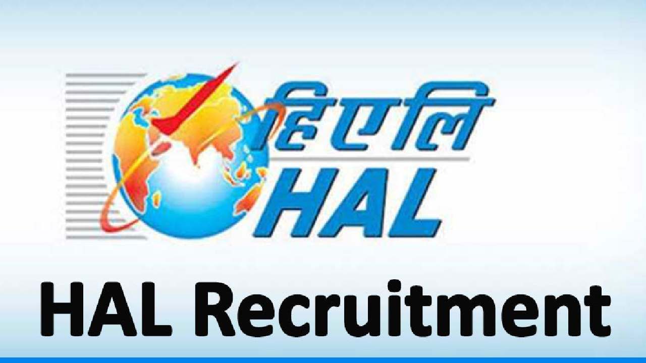 HAL Recruitment 2022: HAL ನಲ್ಲಿನ ಹಲವು ಹುದ್ದೆಗಳಿಗೆ ಅರ್ಜಿ ಆಹ್ವಾನ