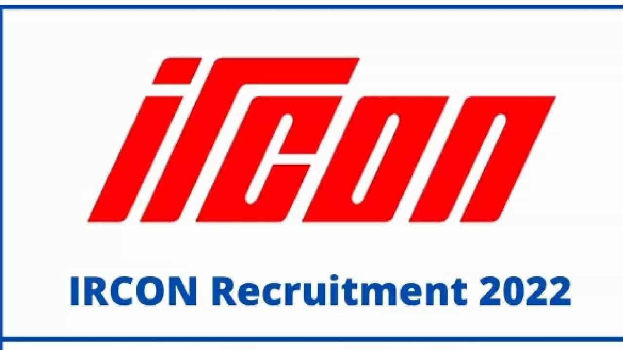 IRCON Recruitment 2022: IRCON ಇಂಟರ್ನ್ಯಾಶನಲ್ ಲಿಮಿಟೆಡ್ನ 389 ಹುದ್ದೆಗಳಿಗೆ ಅರ್ಜಿ ಆಹ್ವಾನ IRCON Recruitment 2022: IRCON ಇಂಟರ್ನ್ಯಾಶನಲ್ ಲಿಮಿಟೆಡ್ನ 389 ಹುದ್ದೆಗಳಿಗೆ ಅರ್ಜಿ ಆಹ್ವಾನ