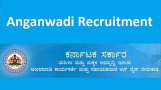 SSC CHSL Recruitment 2022: 12ನೇ ತರಗತಿ ಪಾಸಾದವರಿಗೆ ಸರ್ಕಾರಿ ಉದ್ಯೋಗಾವಕಾಶ